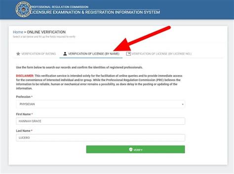 prc license check